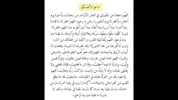 تلاوة هادئة💛/أدعو لأنفسكم في العشر الأواخر من رمضان