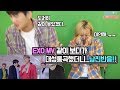 ENG) 남친이랑 엑소뮤비보다가 대성통곡했더니 남친반응?!! [Exo 'Love shot'' MV Reaction of enjoycouple]