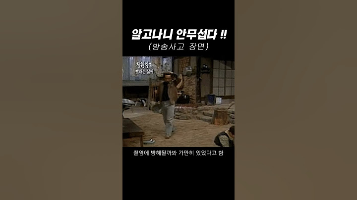 그 장면 비하인드