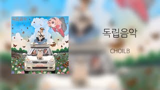 independent music - choilb