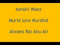 Ismaili waez  murids love murshid  alwaez rai abu ali