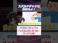 スバルドダックを救出せよ！🌽フブキvsスバル🚑 ガチンコバトル！