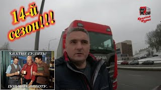 С места в карьер!!!  Жесткое начало рейса))) $592