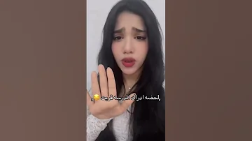 تابعونا نحبكم Shfa Shfa2 Shfakidsshow شفا 