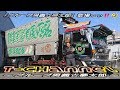 マニ割り☆爆音っっ!!『夢太郎 (ﾌｫﾜｰﾄﾞ) 撮らせてもらったョ♡』の巻w