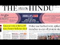 3 February 2021|The Hindu Newspaper today|The Hindu Full Newspaper analysis |Editorial analysis UPSC