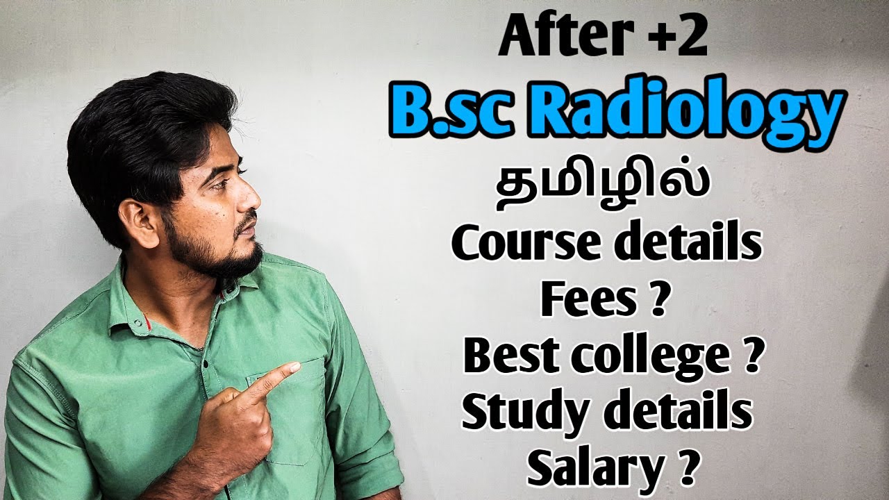B Sc Radiology Course Details In Tamil Fees Scope Best College b-sc-radiology-course-details-in-tamil-fees-scope-best-college