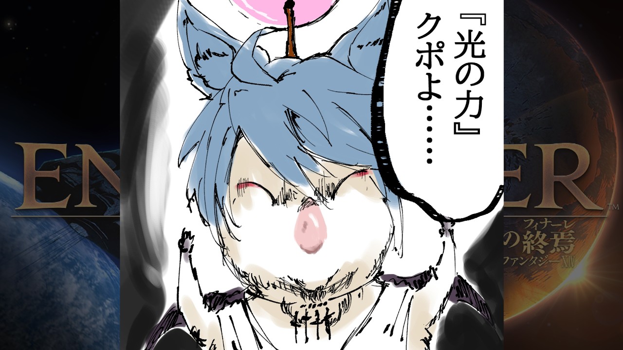 【ff14/暁月のフィナーレ】パンデモニウム…入り?/初心者忍者が征く『FINAL FANTASY XIV』【ろろろろろろろろろろろろろろろろろろろろろろろろろろろろろろろろ】