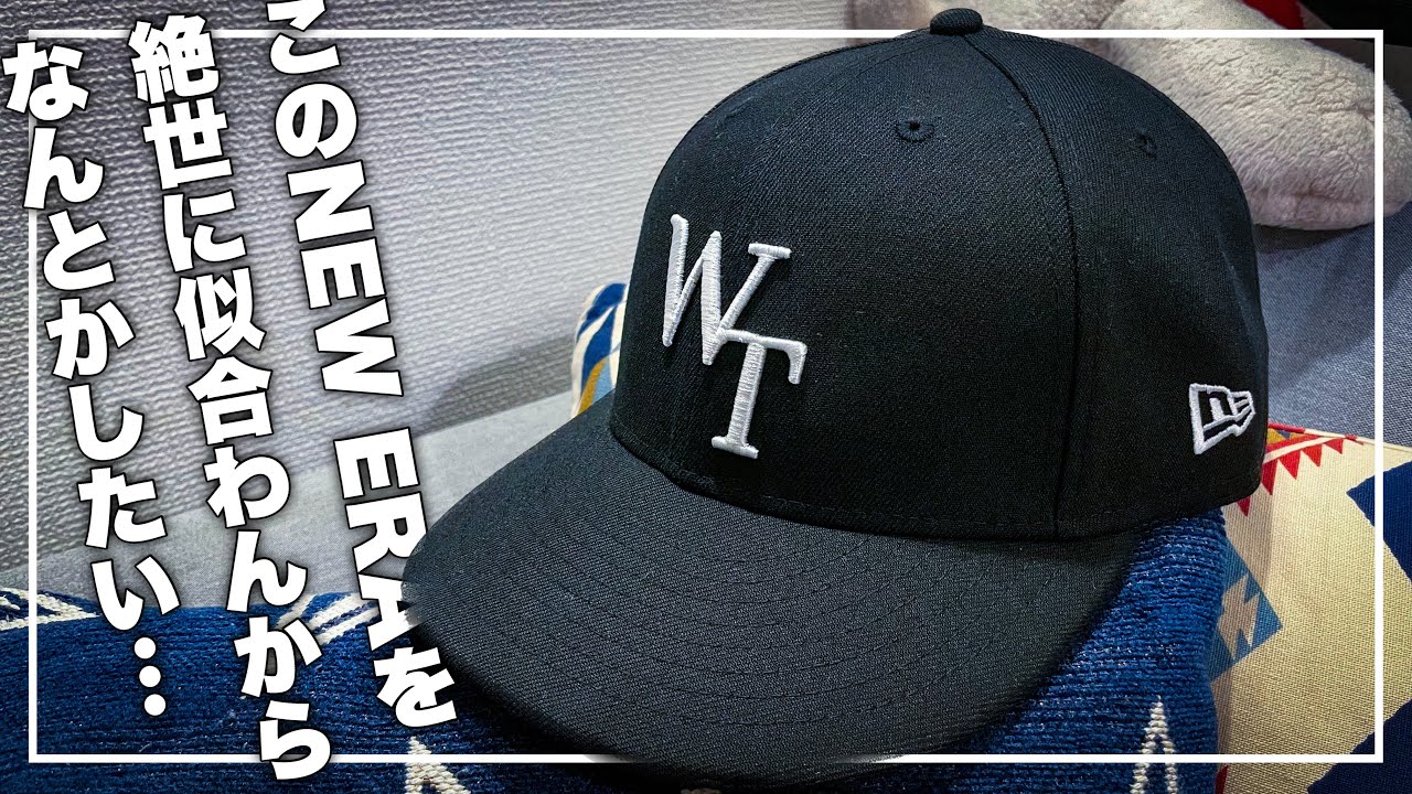 wtaps 22ss ニューエラ　サイズ4 中古・古着通販】New Era (ニューエラ) WTAPS (ダブルタップス