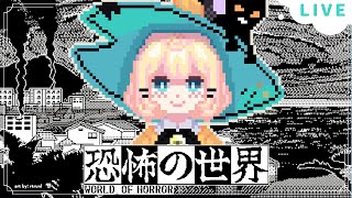 【WORLD OF HORROR】Spooky Week! First Time Playing!✨ ☆⭒NIJISANJI EN ✧ Millie Parfait ☆⭒