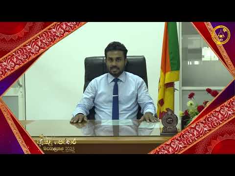 2025 ඇසළ මහා පෙරහැර මංගල්‍යය වෙනුවෙන් මහියංගන ප්‍රාදේශිය ලේකම්තුමා විසින් සිදු කෙරෙන පෙරහැර පනිවිඩය.