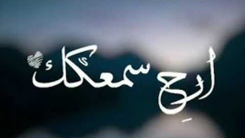 راحة نفسية 🕊💙 تلاوة هادئة تريح القلب والعقل بصوت تهتز له القلوب للقارئ شريف مصطفى سورة الواقعة 📖 ||