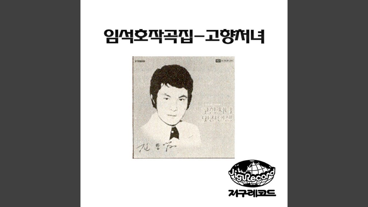 Sleduj 멋진인생 na YouTube