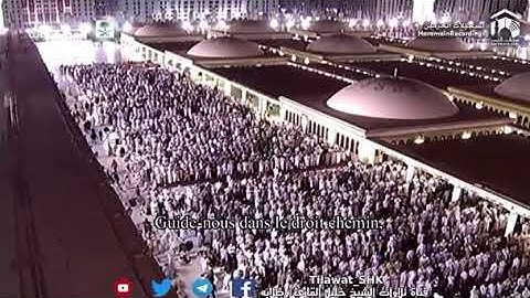 سورة الفاتحة بصوت الشيخ خليل القارئ