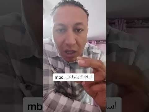 رساله للالى مش عجبهم اسلام كبونجا عشان طلع فى التلفزيون اكسبلور دويتو تيك توك ترند لايك 