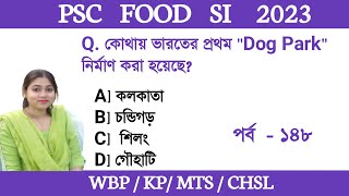 PSC Food SI  2023 |GK Practice Set- 148| WBP/KP/MTS GK Class in Bengali |GK Class By Ishany Madam