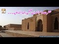 Watch Kashaf ul Mahjoob - 27th January 2019 - ARY Qtv Online In HD