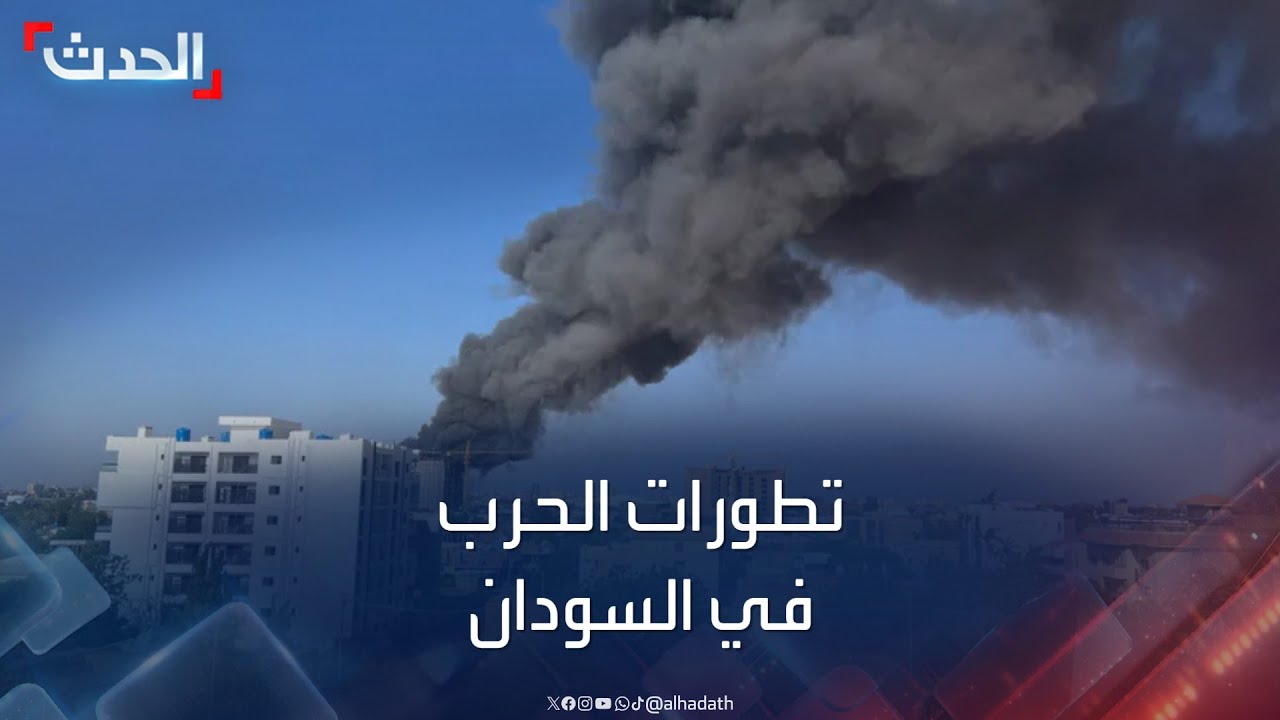 السودان.. سماع دوي قصف عشوائي من قوات الدعم السريع في كرري