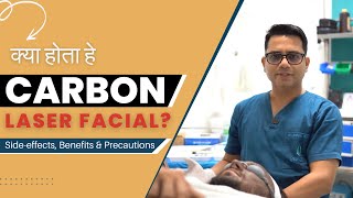 All about carbon caser facial | Its Benefits and precautions | Carbon Laser Facial in Delhi