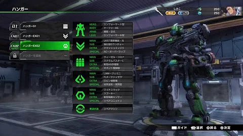 ボーダーブレイク Ps4 マウス 設定 ボーダーブレイク Ps4 マウス 設定