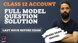 Class 12 Account Model Question 2079 Solution || A Day Before Exam – Gurubaa