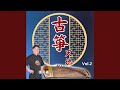 叮咛 叮咛