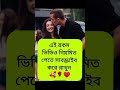 লজ্জা নয় জানতে হবে..#reelsviral #reels #instagood #video#Islamick video #islamick love