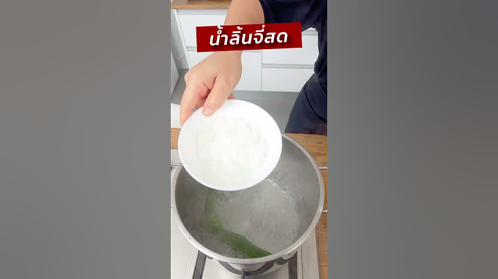 ทำน้ำลิ้นจี่สด แบบง่ายๆ แต่อร่อย #ครัวพิศพิไล