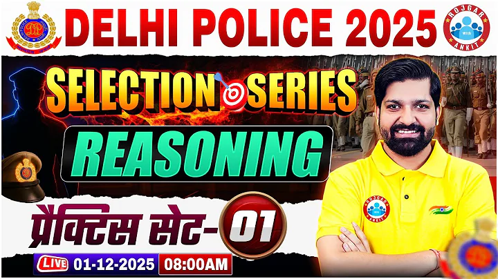 Delhi Police Reasoning Classes | Delhi Police Constable Reasoning Practice Set 01 | By Sandeep Sir