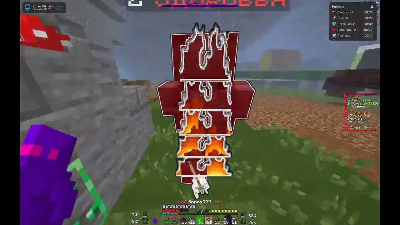 pvp funtime l no prime