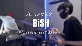 [Drum Cover] Promise The Star - BiSH 『プロミスザスター   』