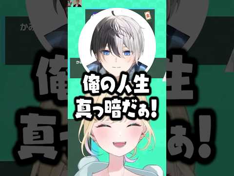 センスを何度も奪われ声を荒げるKamitoに笑いが止まらないヘンディー,バーチャルゴリラ,胡桃のあ【ぶいすぽ切り抜き】#shorts #ぶいすぽ