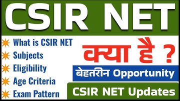Joint csir UGC NET Exam kya hai | CSIR NET june 2025 | सीएसआईआर नेट क्या है |