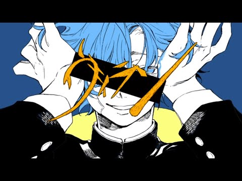 ヴィラン 歌ってみた / covered by LÄViEM