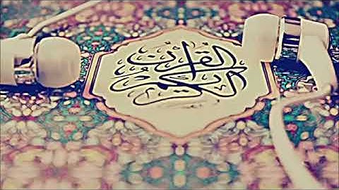 Holly Quran with Japanese Translation Sourate Al Furqan   聖クルアーン  القران الكريم مترجم للغه اليابانيه
