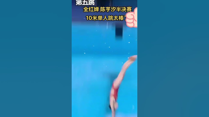 全妹跳水合集，真的好厉害呀！中国跳水加油，单人跳水双人跳水都好厉害。#中国 #全红婵 #陈芋汐 #跳水 #世界冠军 #dive #巴黎奧運會 #巴黎奧運 #巴黎 #金牌