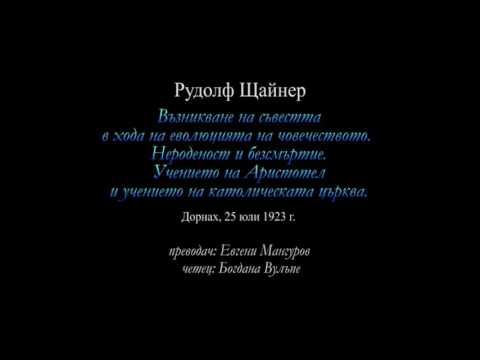 Видео: Какво са обичали древните гърци?