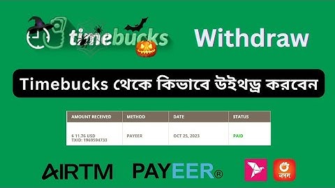 how to withdraw payments from timebucks | timebucks payment proof