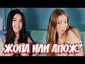 ВИТЕ НАДО ВЫЙТИ?! МЕЖДУ НАМИ РАСТАЯЛ ЛЁД :) ПЕСНИ НАОБОРОТ