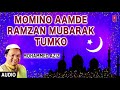► मोमिनो आमदे रमज़ान मुबारक तुमको (Audio) || MOHAMMED AZIZ || T-Series Islamic Music Mp3 Song