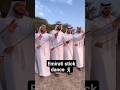 Emirati Stick Dance Shorts Youtubeshorts Shortsfeed Travel 