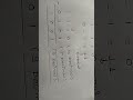 Binary Subtraction Easy Trick #education #electronics #digitalelectronics