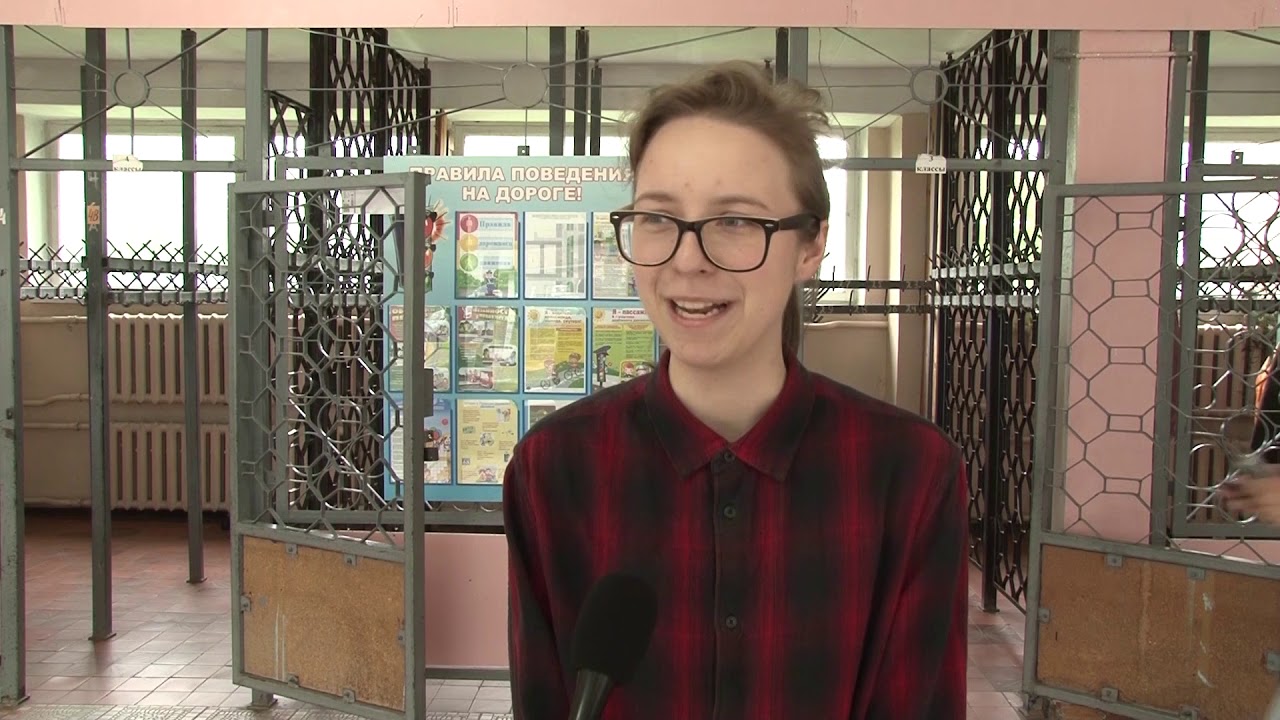 Плюс Вы 21 07 2020