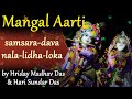 Iskcon mangal aarti  samsara davanala lidha loka  soulful must watch heart touching bhajan
