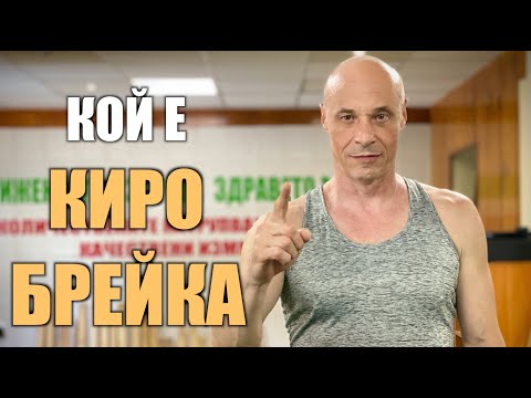 Видео: Колко милиона души спаси Сталин?