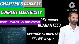 JOULE'S HEATING EFFECT AND NUMERICALS CLASS 12 PHYSICS #youtube #subscribe #viral