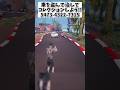 なんか流行ってる車のマップが面白い#フォートナイト