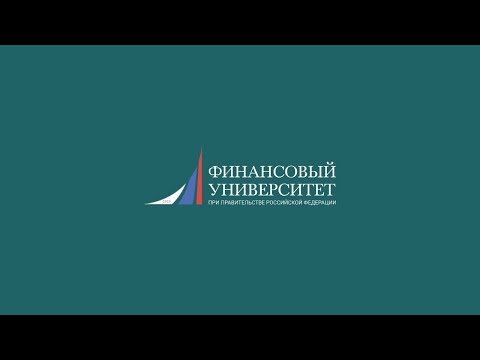 Круглый стол: «Налоговый комплаенс : модная тенденция или необходимость»