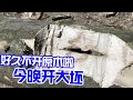 好久不开原木啦 今晚开大坯 好久不开原木啦 今晚开大坯
