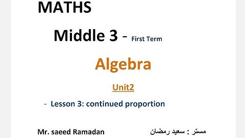 Middle3 - first term - algebra - continued proportion